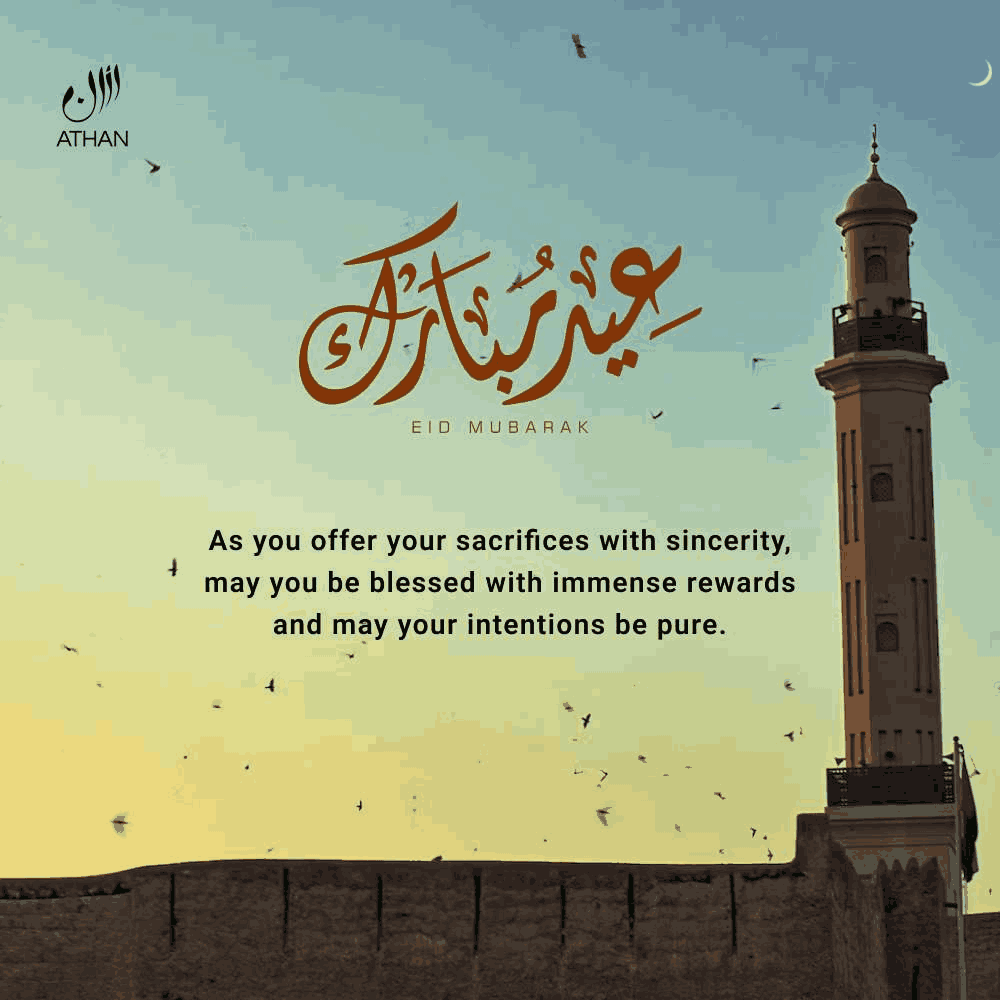 Eid