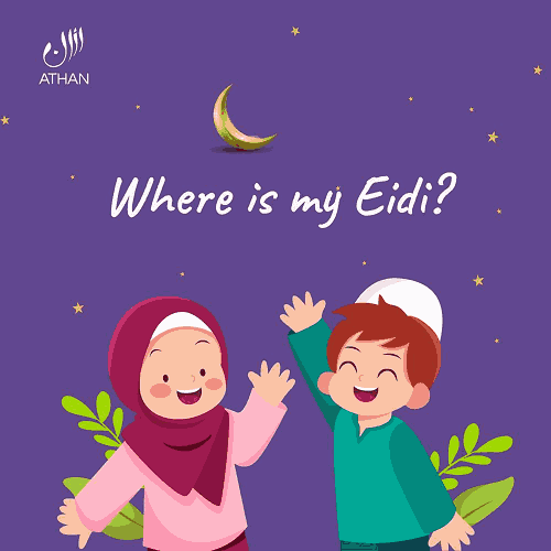EID MUBARAK!