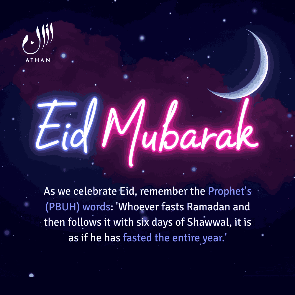EID MUBARAK
